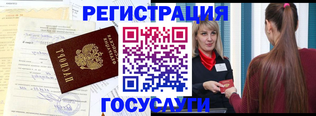 временная регистрация законно в Рязанской области